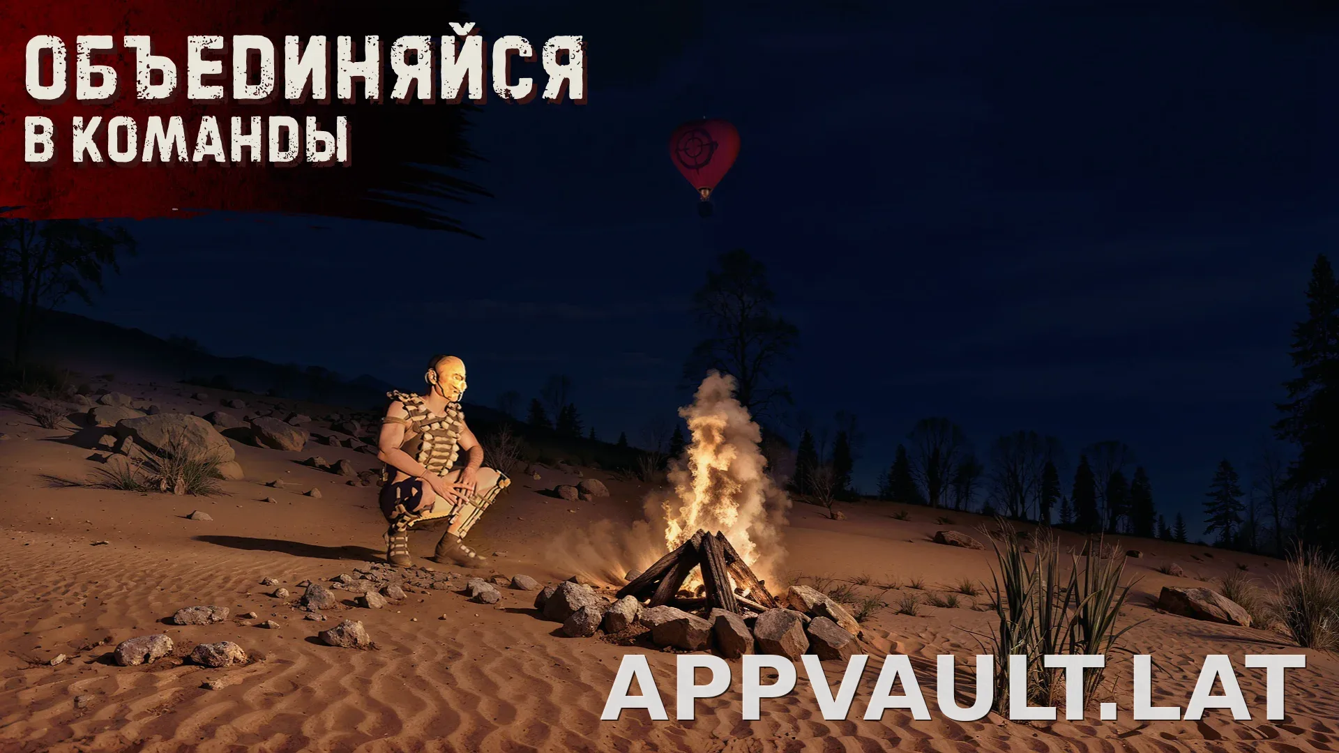 Oxide: Survival Island скриншот 4