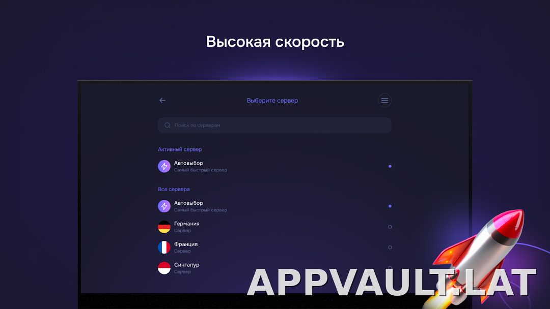 Pipster скриншот 6