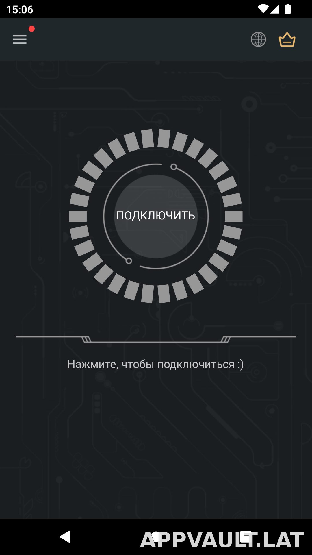 Secure скриншот 1