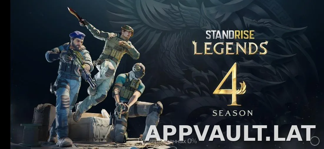 StandRise скриншот 2